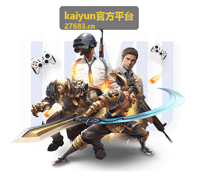 kaiyun官方平台使用场景示例